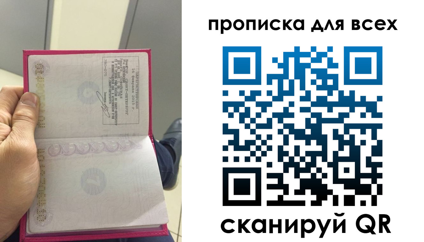 временная регистрация госуслуги в Волхове