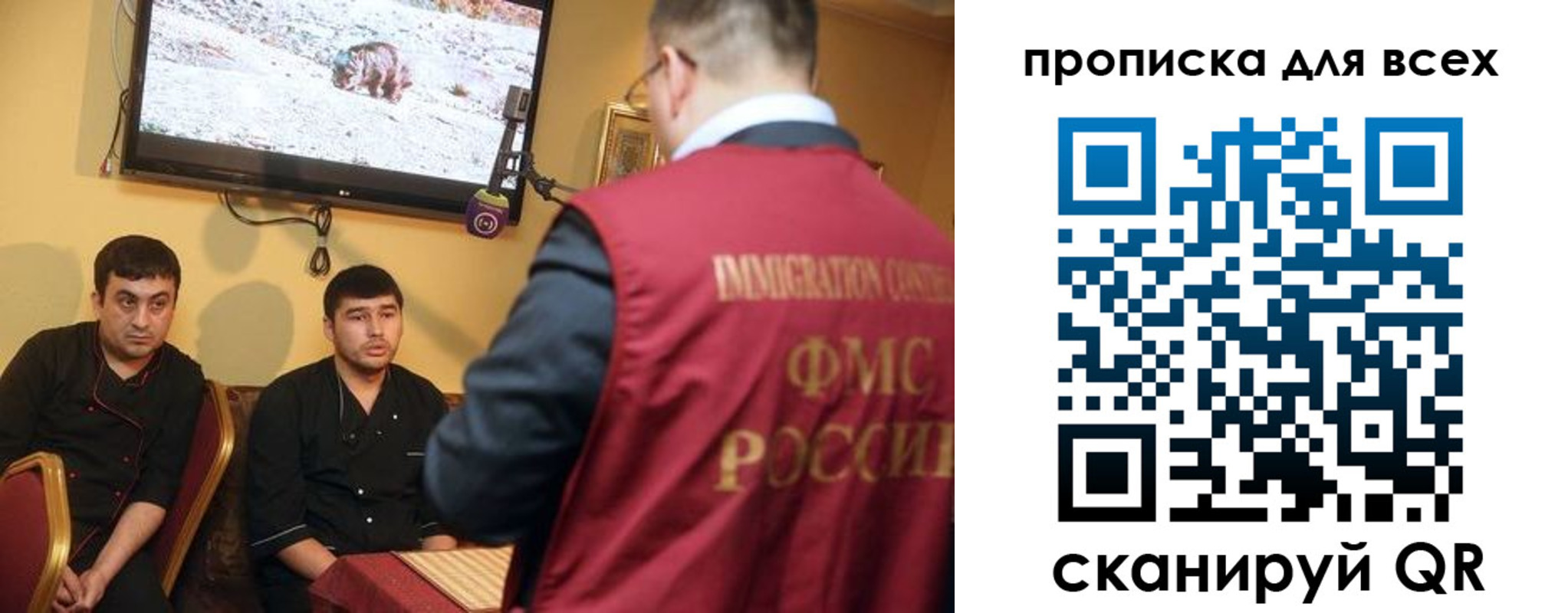 прописка штамп в Волхове