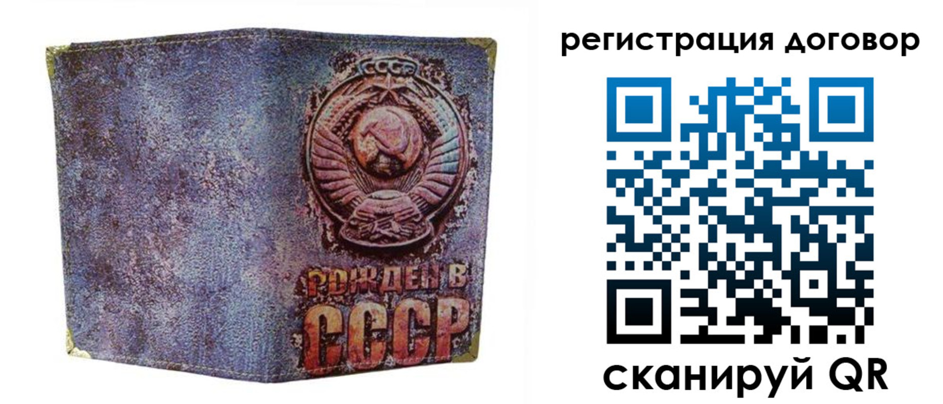 прописка гарантия в Волхове